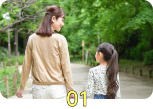 利便性の良いアクセス